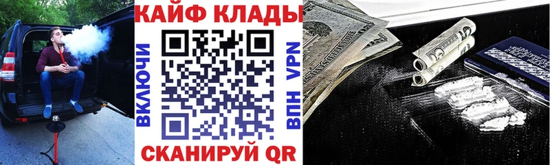 Что такое Нижневартовск Бошки Шишки АМФ ГАШИШ МДМА МЕФ