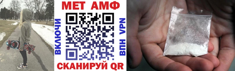 АМФЕТАМИН Premium  дарнет шоп  Нижневартовск 