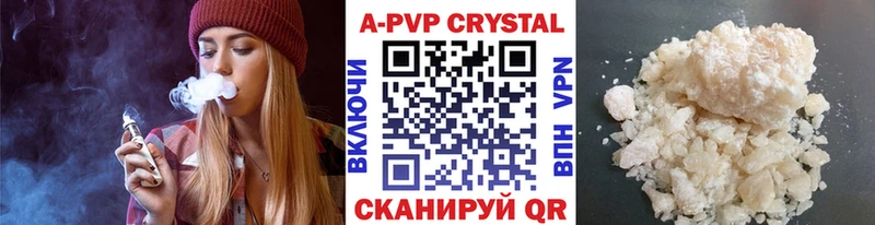 блэк спрут tor  Нижневартовск  А ПВП Crystall 