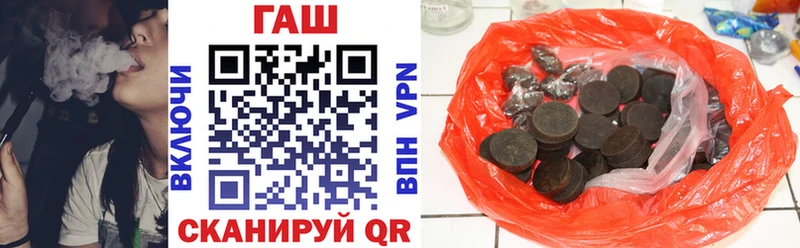 купить наркотики цена  mega зеркало  ГАШИШ хэш  Нижневартовск 