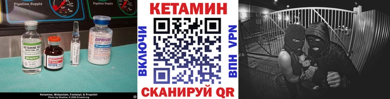КЕТАМИН VHQ  Нижневартовск 