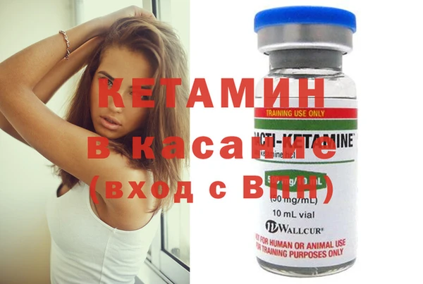 2c-b Богородск