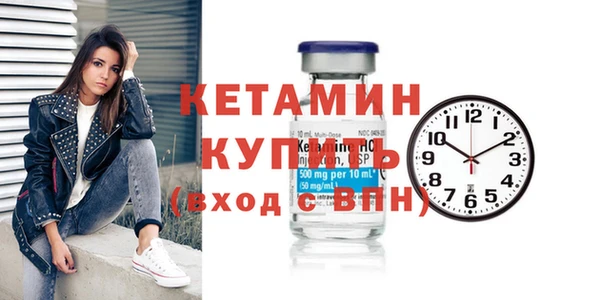 2c-b Богородск