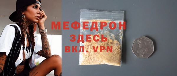 тгк Богородицк