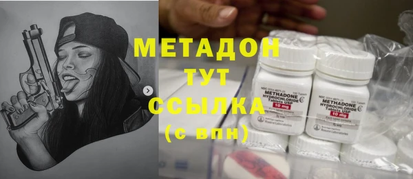 тгк Богородицк