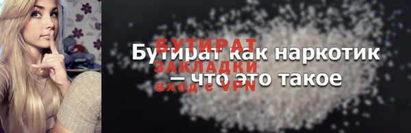 героин Богданович