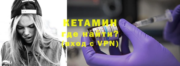 2c-b Богородск