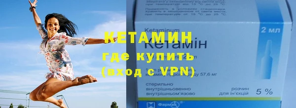 2c-b Богородск
