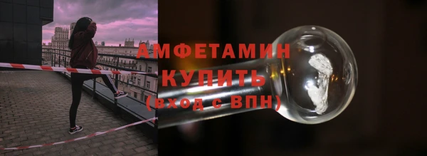 2c-b Богородск
