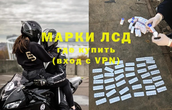 тгк Богородицк