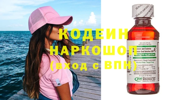 2c-b Богородск