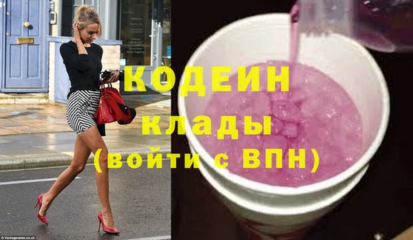 2c-b Богородск