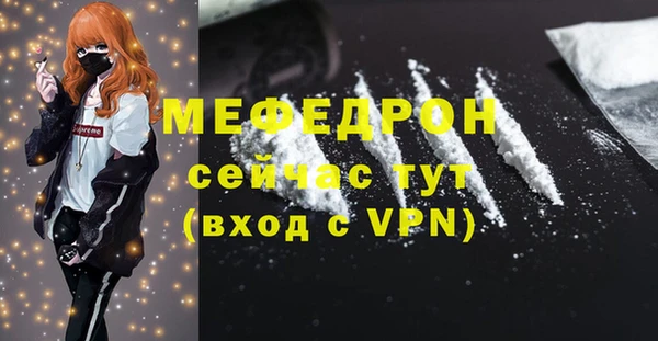2c-b Богородск