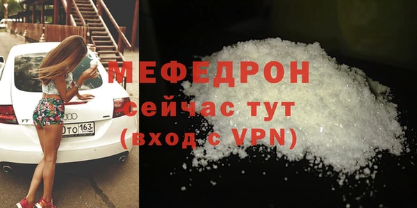 тгк Богородицк