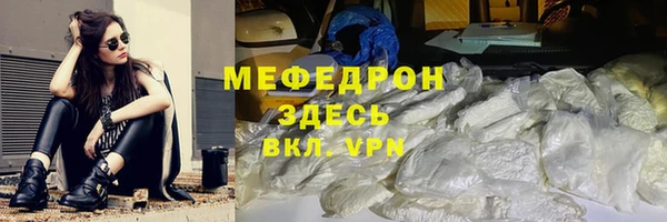 тгк Богородицк