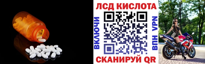 LSD-25 экстази кислота  Нижневартовск 