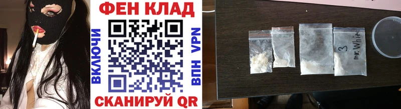 Метамфетамин винт Нижневартовск