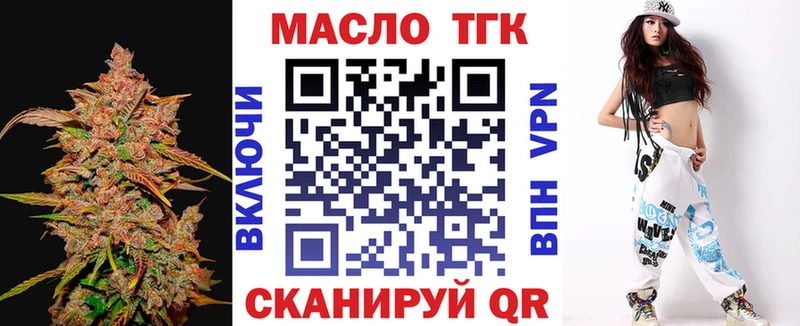 Дистиллят ТГК жижа продажа наркотиков Нижневартовск